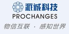 派诚科技