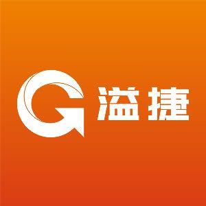 溢捷重庆