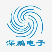 深鹏电子