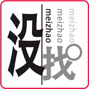 成都市没找信息科技有限公司