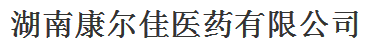 康尔佳