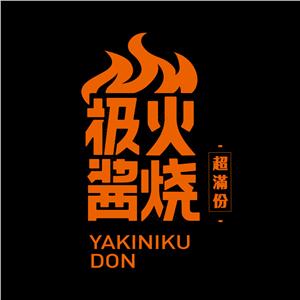 上海魔匠