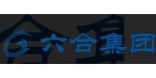 六合