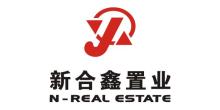 新合鑫