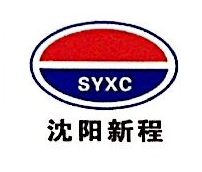 新程汽车