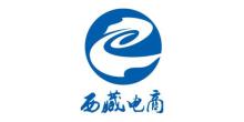 电子商务