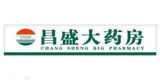 江西昌盛大药房有限公司