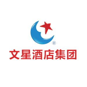 文星酒店