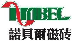 诺贝尔