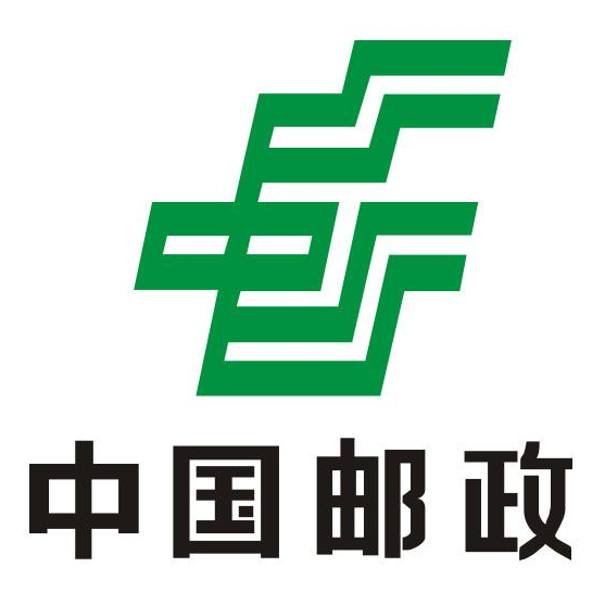 邮政速递