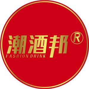 潮酒邦