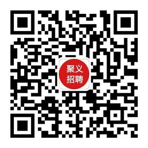 聚义