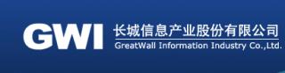长城信息