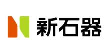 新石器慧通(北京)科技有限公司