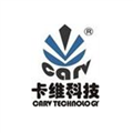 卡维自动