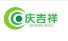 抚州庆吉祥环境工程有限公司