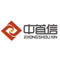 中首信
