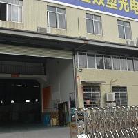 燚塑光电