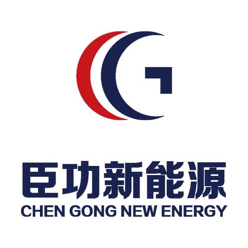 臣功