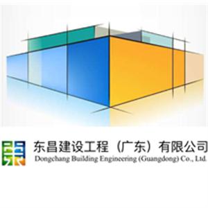 建设工程