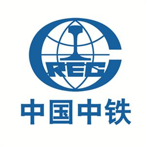 中铁十局集团第三建设有限公司