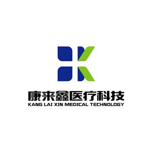 康来鑫