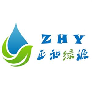 正和绿源