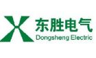 东莞市东胜电气有限公司