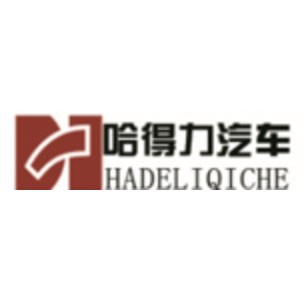 哈得力
