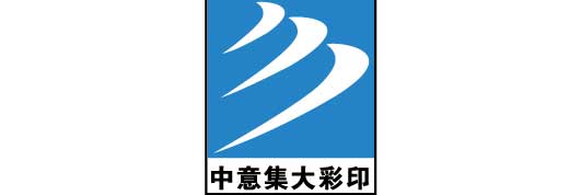 中意集大