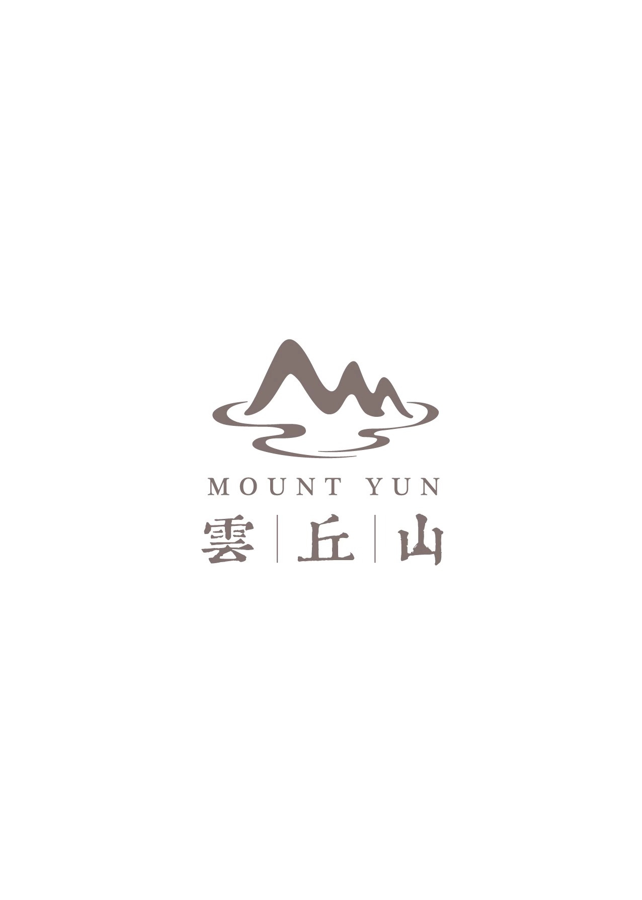 乡宁县云丘山旅游开发有限责任公司
