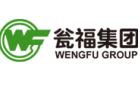 瓮福(集团)有限责任公司