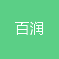 重庆百润