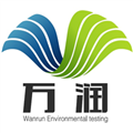 万润环境