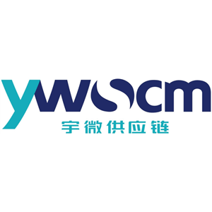 重庆宇微供应链管理有限公司