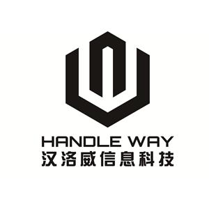 汉洛威