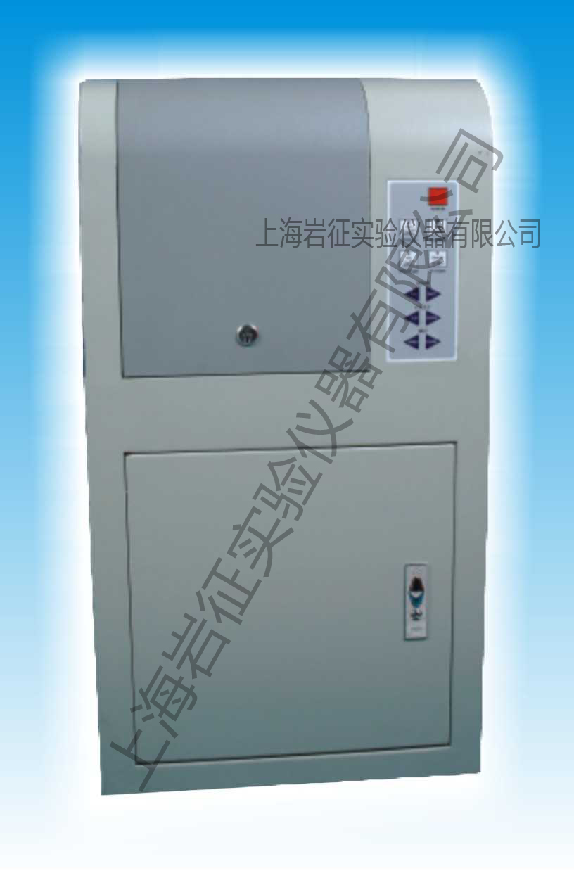 上海岩征实验仪器有限公司