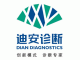 迪安医学