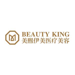 东莞美熙伊美医疗美容门诊部有限公司