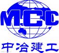 中冶建工集团有限公司第四建筑工程分公司