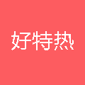 北京好特热国际酒店管理有限公司