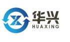 华兴