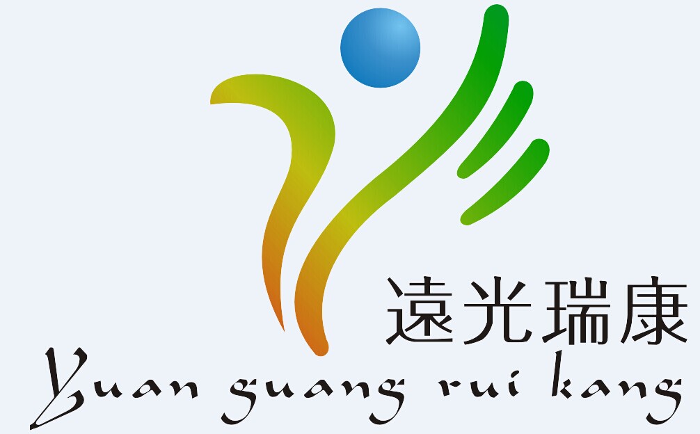 远光瑞康