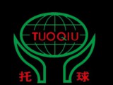 江苏托球农化股份有限公司