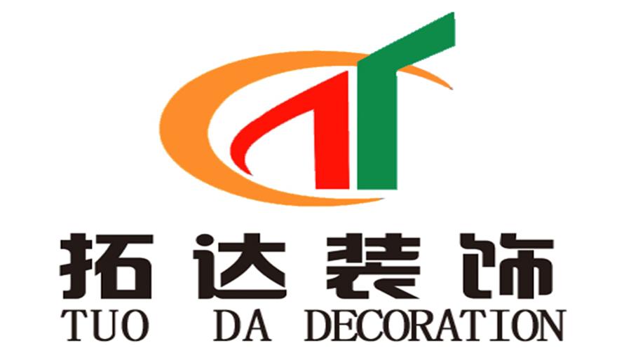 拓达装饰