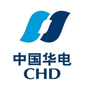 华电集团