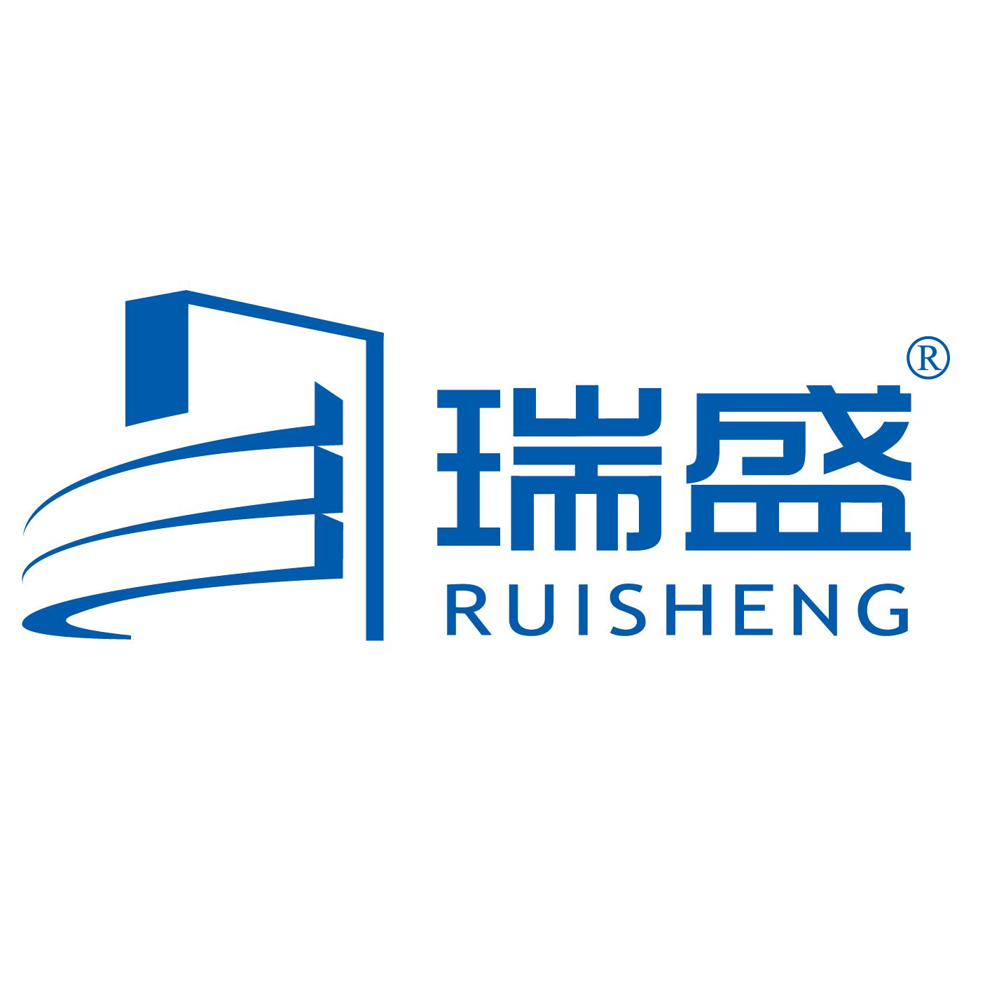 黄山瑞盛