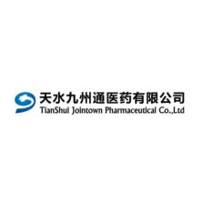 天水九州通医药有限公司