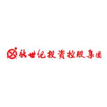 新世纪