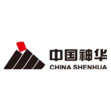 神华